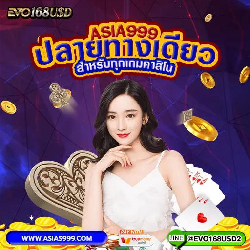 ASIA999